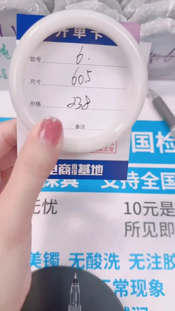 未镶嵌手镯和田玉60.5