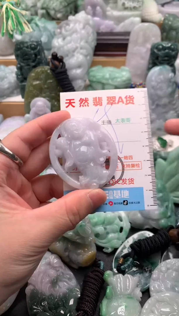 吊坠(不含链)未镶嵌翡翠1