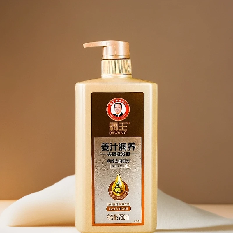 BAWANG/霸王柔亮洗发液姜汁去屑清洁洗发水滋润发质姜汁洗发水