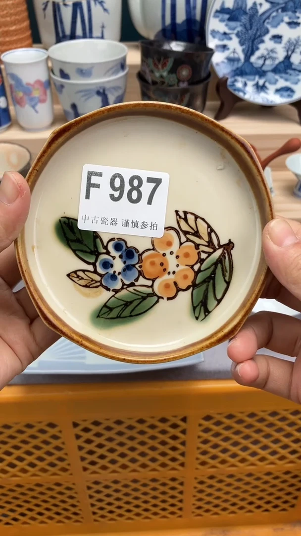 【闪购商品】瓷片F 987 祝您开心 祝您暴富