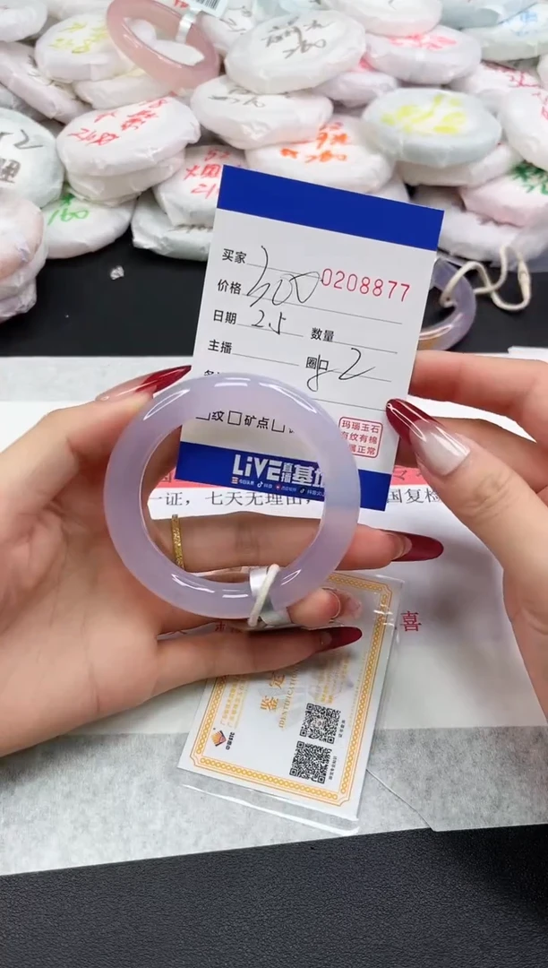 【闪购商品】玛瑙/玉髓手镯未镶嵌8877