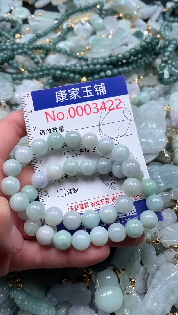 【闪购商品】翡翠吊坠(不含链)未镶嵌3422