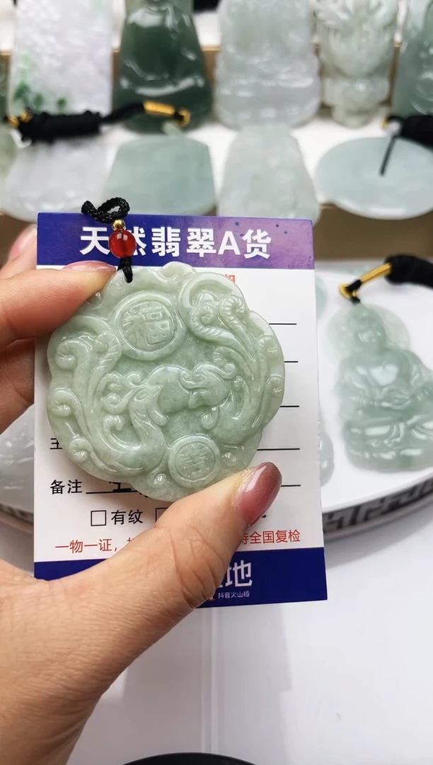 颈饰未镶嵌翡翠             1