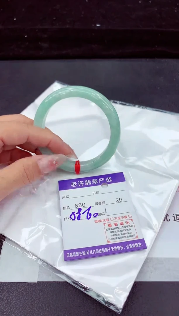 翡翠手镯未镶嵌11111111111