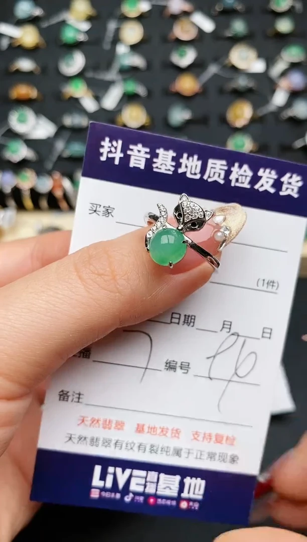 【闪购商品】翡翠戒指银S925镶嵌.............