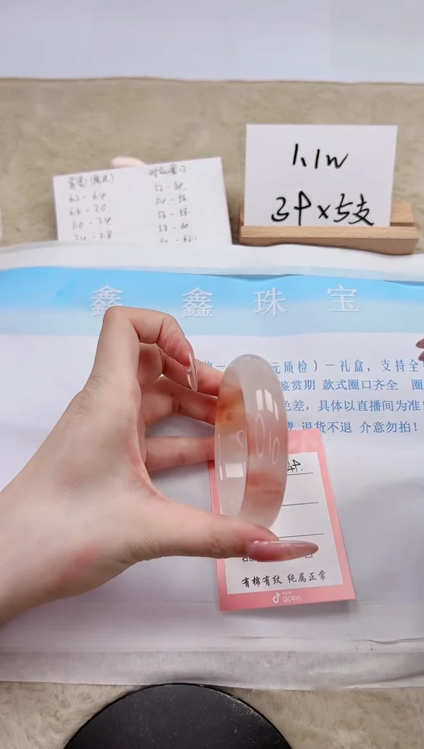 【闪购商品】石英质玉手镯未镶嵌249-58