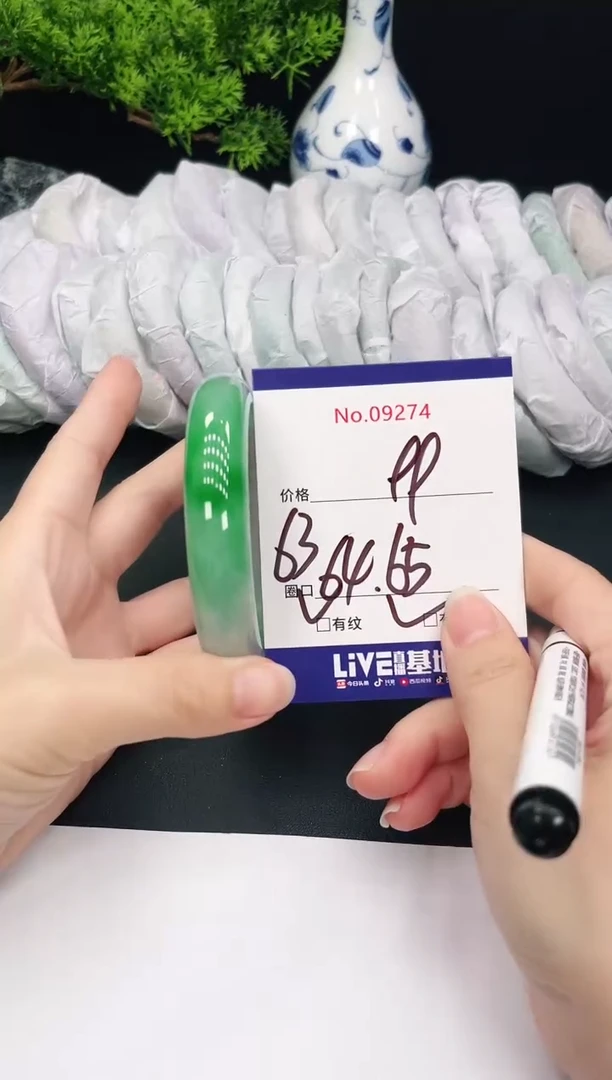 未镶嵌手镯翡翠9274