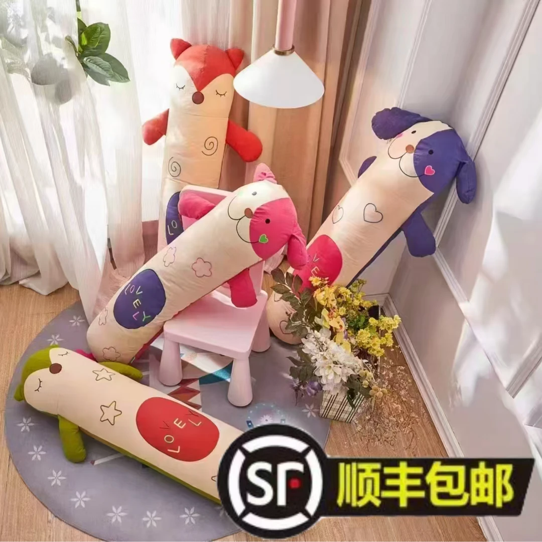 卡通男朋友抱枕幸运狐牧羊犬