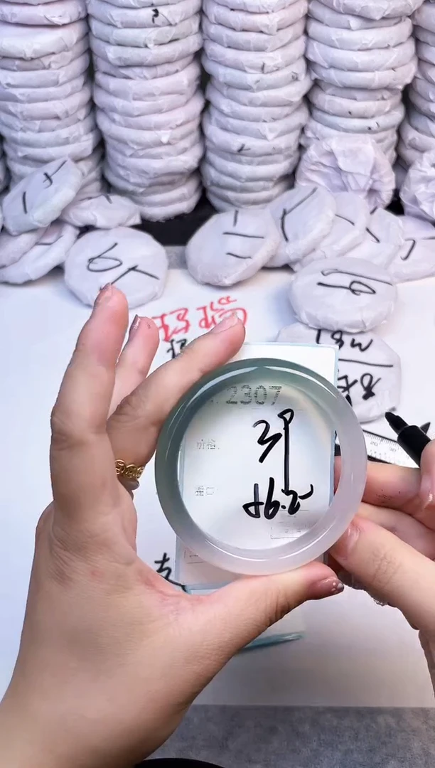 手镯玛瑙/玉髓未镶嵌2307