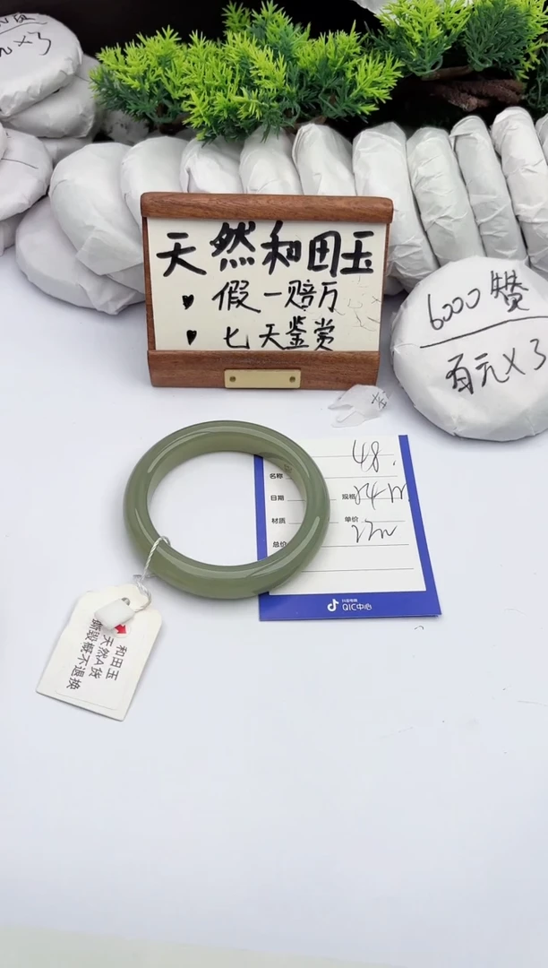 和田玉手镯未镶嵌柯沛48