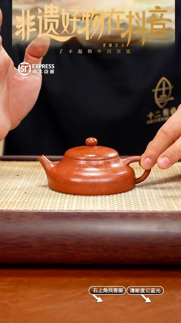 6号降坡【静乐】165CC