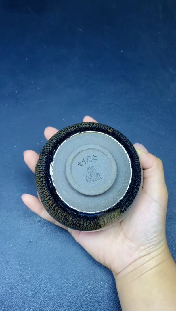 茶盏104