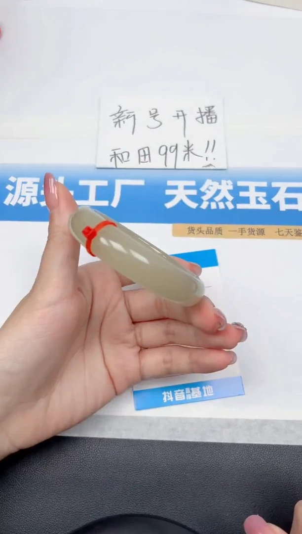 精美手镯所见即所得46-茶晴58