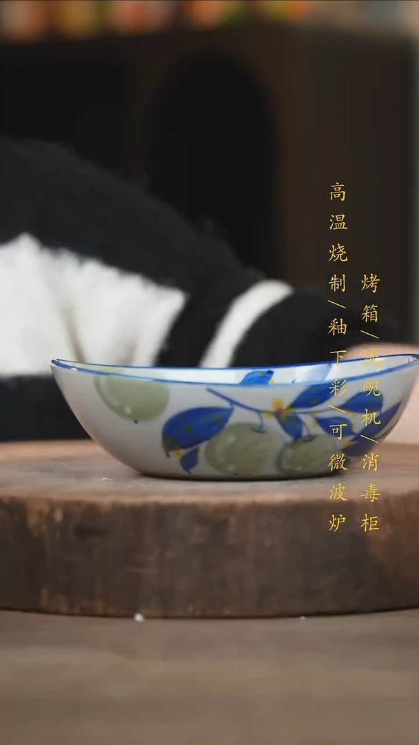 瓷片景德镇高温釉下彩（食品级）