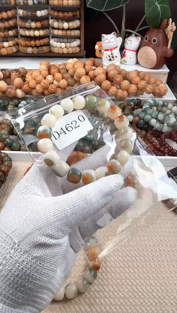 【闪购商品】菩提根/象牙果吊坠d462卡13