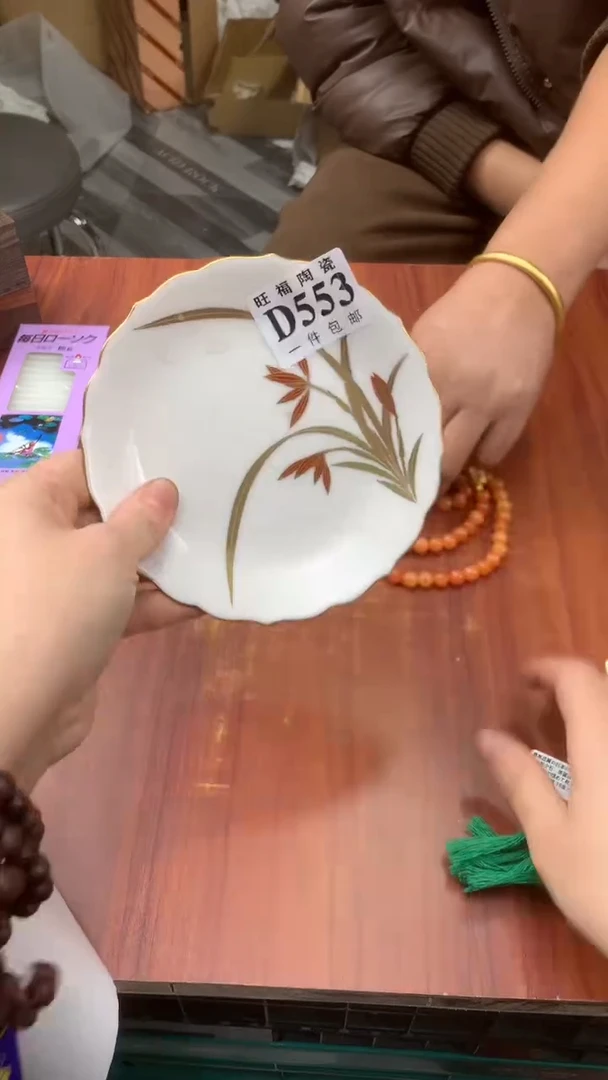 瓷片青*集校长家杂项籈选3