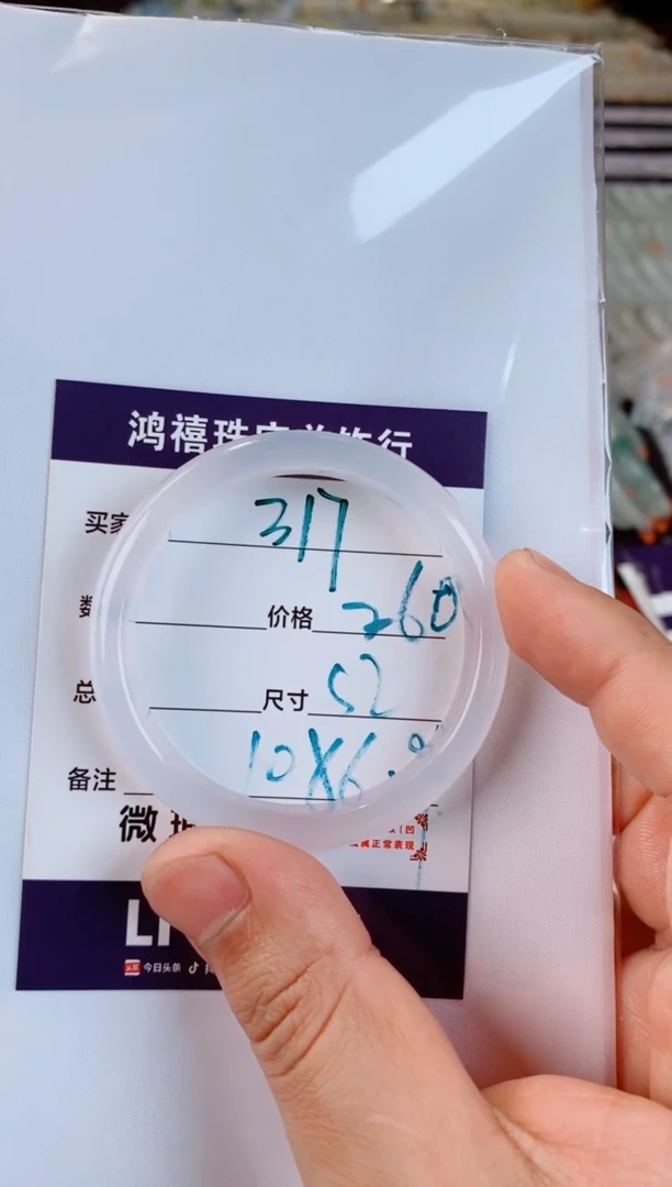 未镶嵌手镯石英质玉小**️317