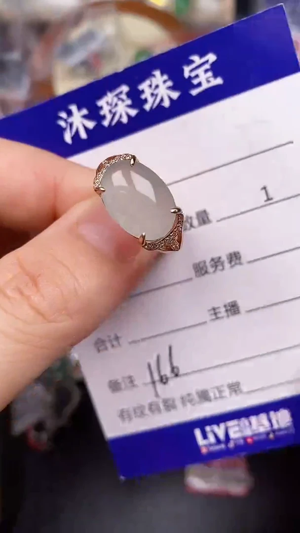 银S925镶嵌戒指翡翠1660