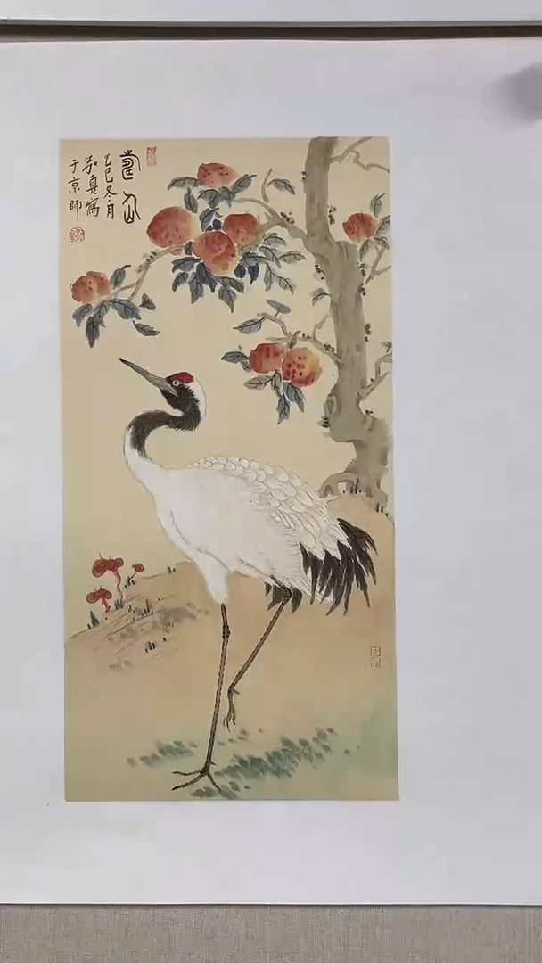 国画  坤藏文化 -67