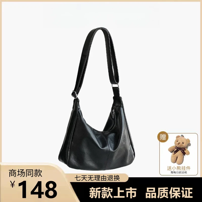 春夏斜挎包女2025新款上课通勤大挎包休闲大学生大容量托特包