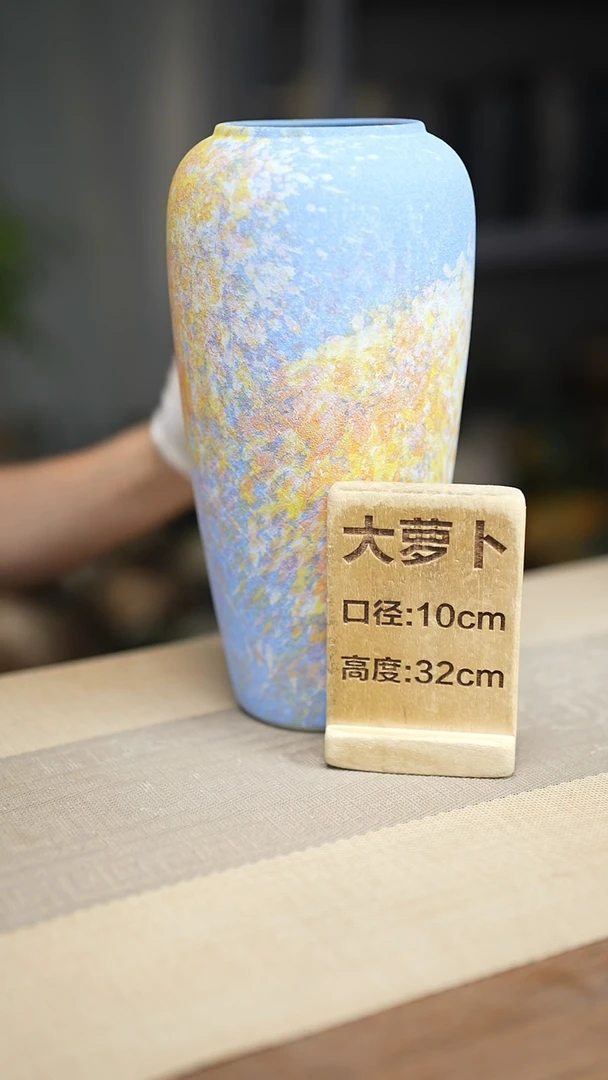 花器大萝卜蓝色涂鸦