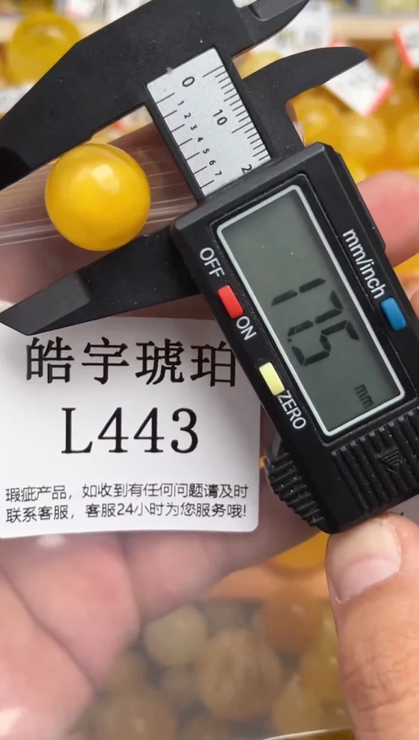 未镶嵌琥珀裸石蜜蜡珠子带瑕疵