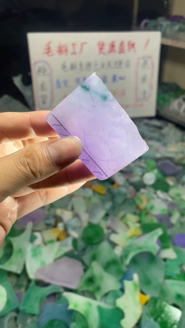 玉冰花色边角毛坯