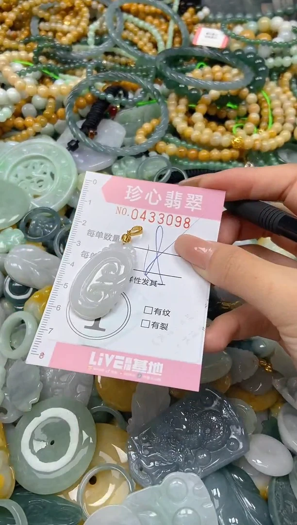 颈饰未镶嵌翡翠闪购0433098