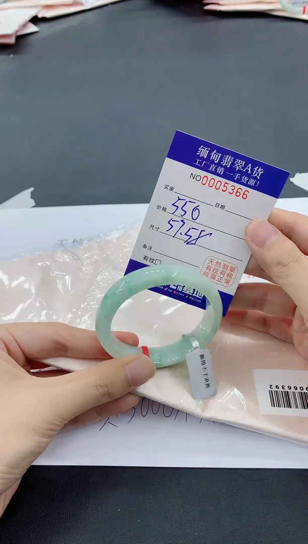 未镶嵌手镯翡翠5366翡翠手镯
