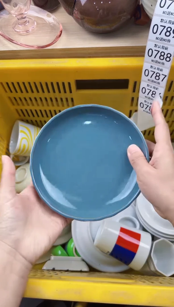 784默认微瑕，满20元包邮