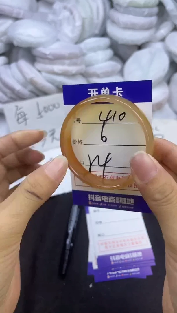 玛瑙/玉髓手镯未镶嵌410