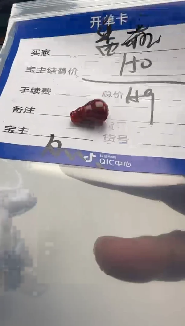 未镶嵌配饰配饰南红玛瑙番***蛋配饰配饰