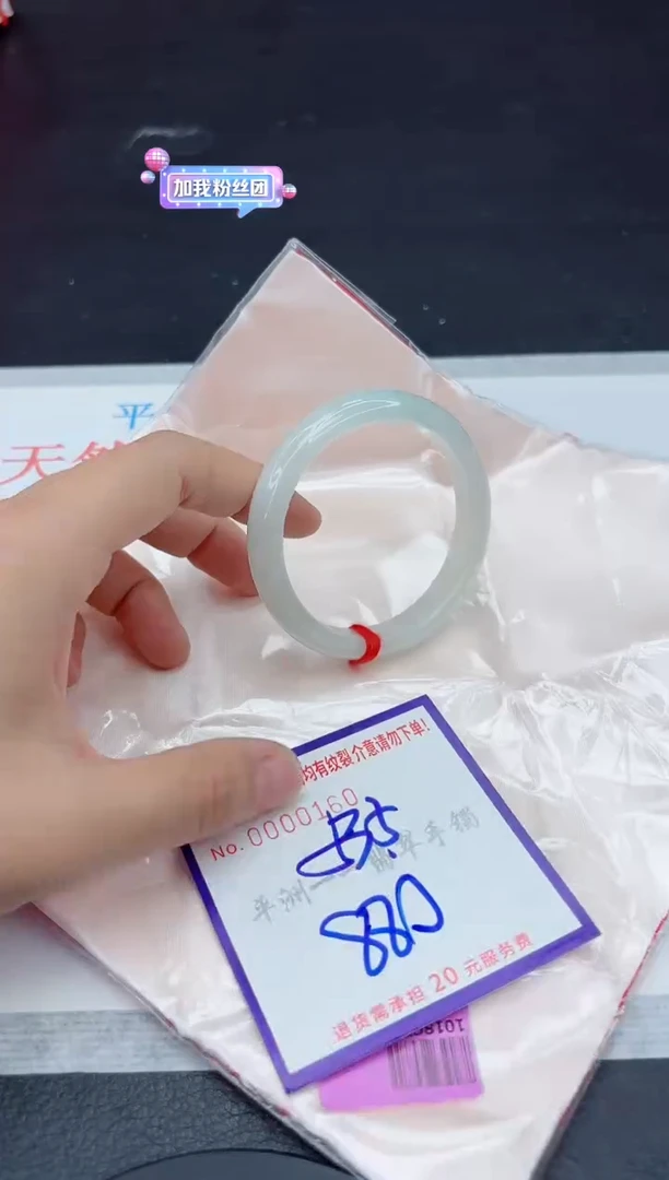 未镶嵌手镯翡翠111111