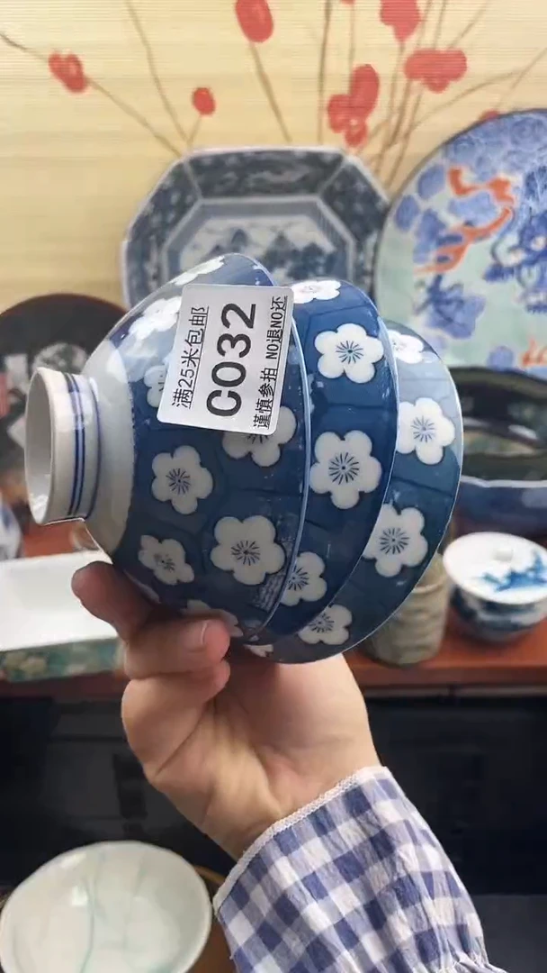 【闪购商品】c032==============