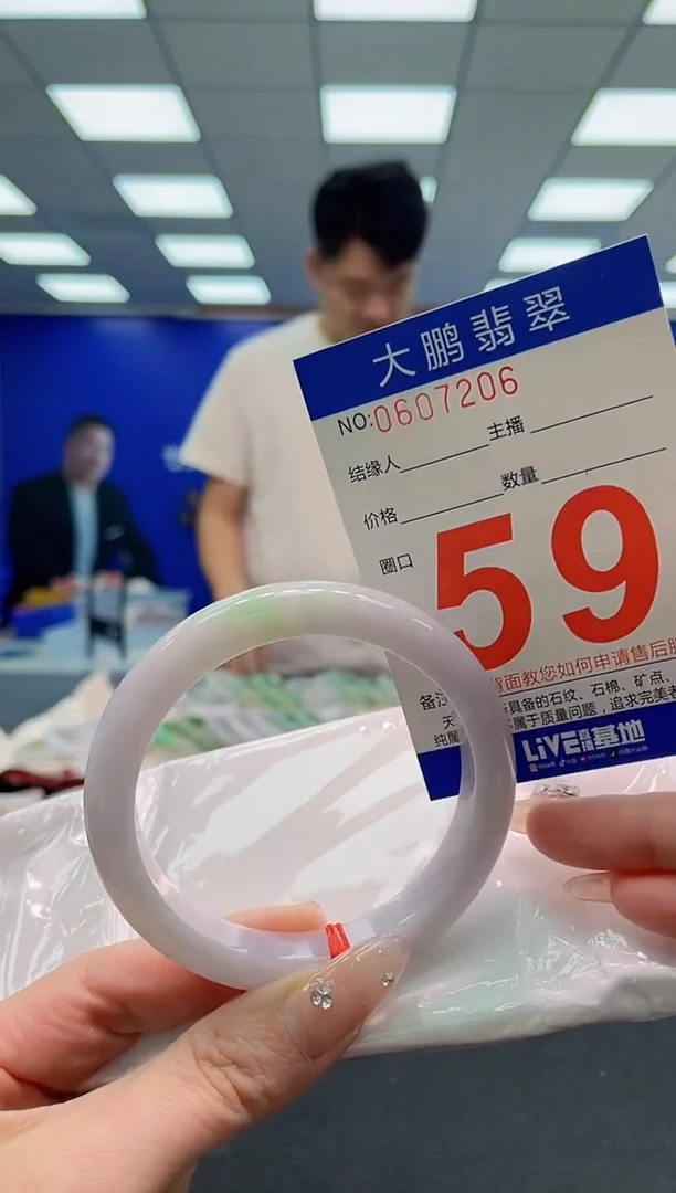 翡翠手镯未镶嵌AAAAAAAAA