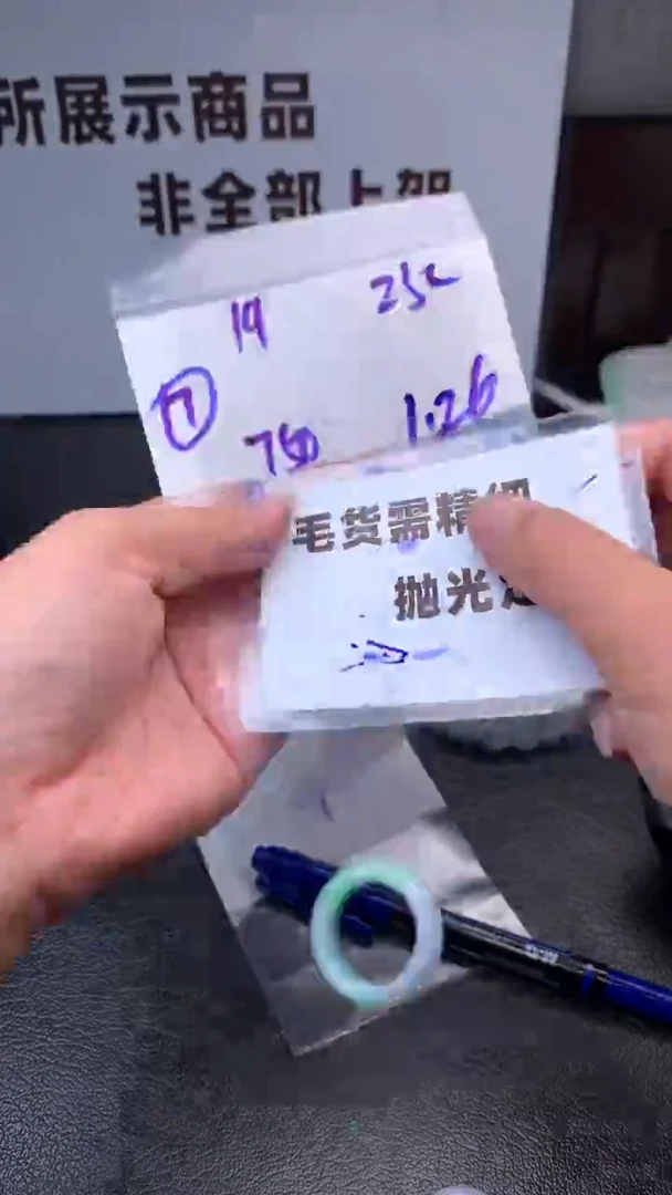 【闪购商品】定制翡翠未镶嵌毛货需抛光多样性拍一发一