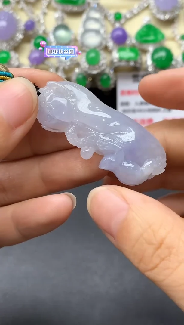 颈饰未镶嵌翡翠13中国好珍宝