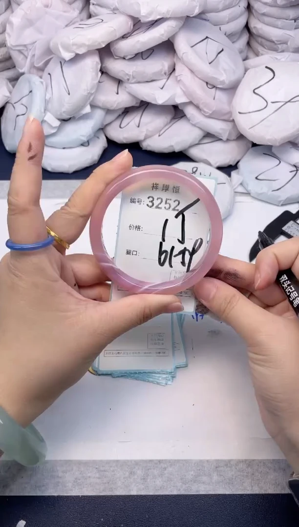 玛瑙/玉髓手镯未镶嵌3252