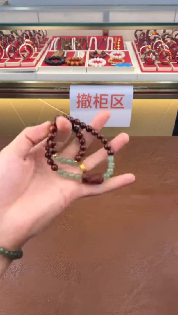 得闲文玩阁血檀链接@@sp057