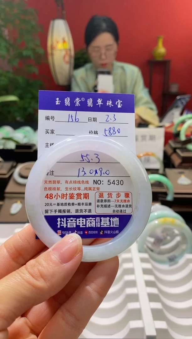 【闪购商品】翡翠手镯未镶嵌翡翠
