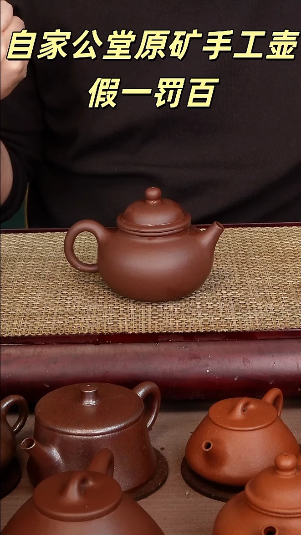 茶壶紫砂紫砂壶容天