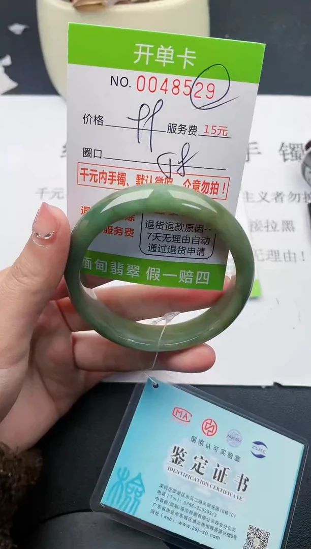 【闪购商品】翡翠手镯未镶嵌29天然缅甸A货