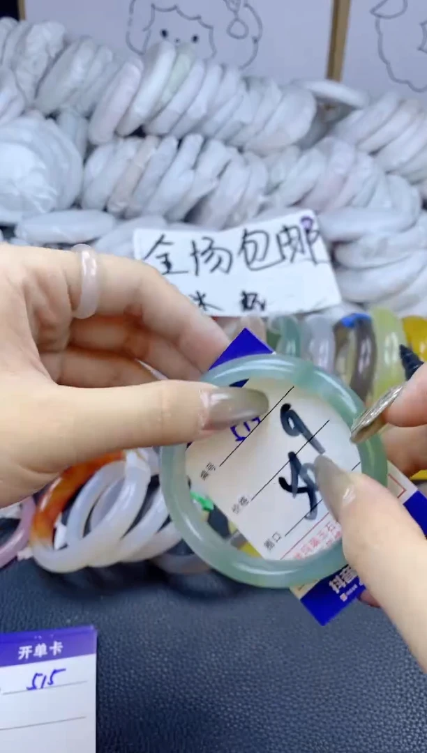 手镯玛瑙/玉髓未镶嵌514