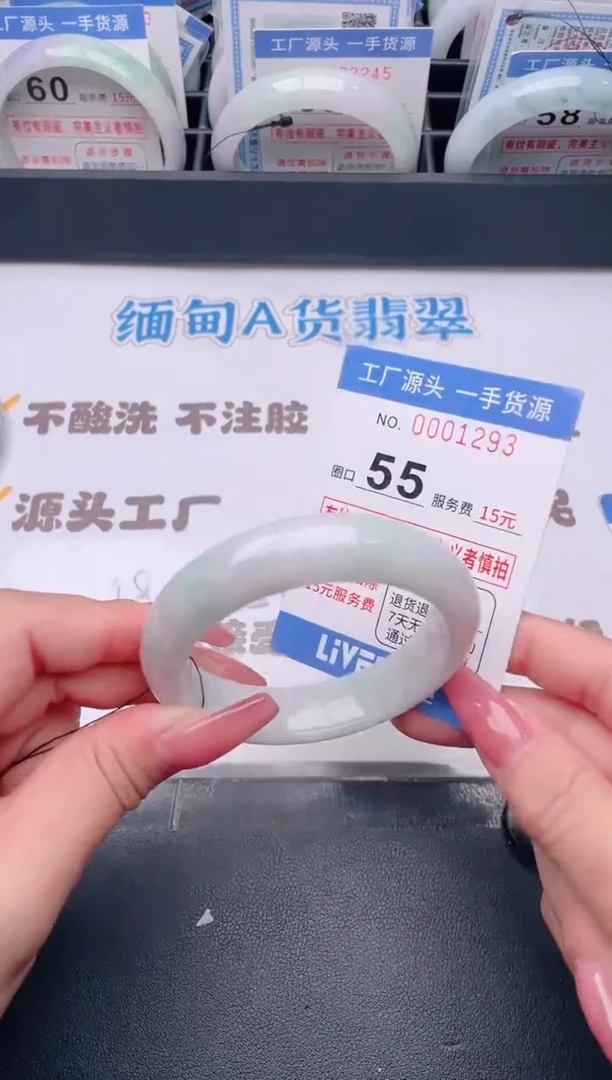 未镶嵌手镯翡翠翡翠手镯未镶嵌