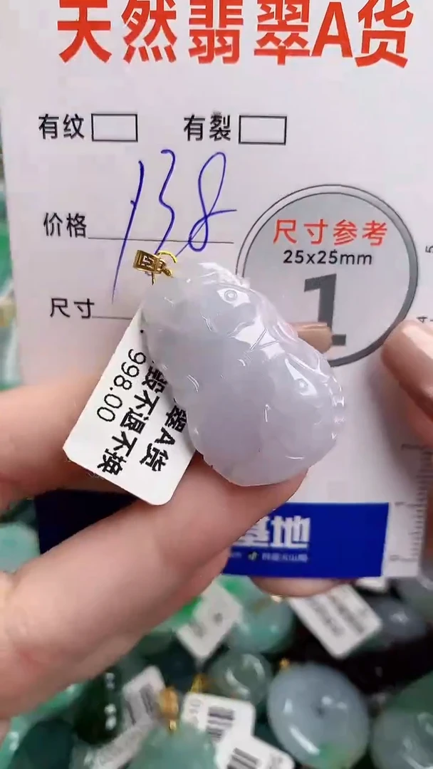 翡翠18K金镶嵌颈饰0968815133