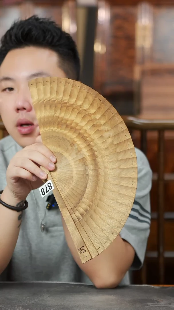 金丝楠878枯木料满花纹精工苏扇21cm
