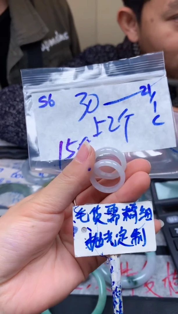 【闪购商品】定制翡翠未镶嵌56毛货需精细抛光挂件多样性拍一发一