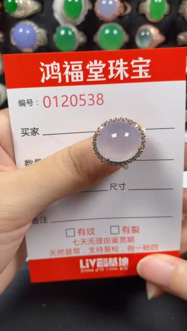 银S925镶嵌戒指翡翠0538