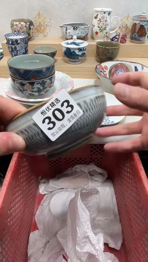 小*子陶瓷陶瓷陶瓷陶瓷陶瓷陶瓷陶瓷