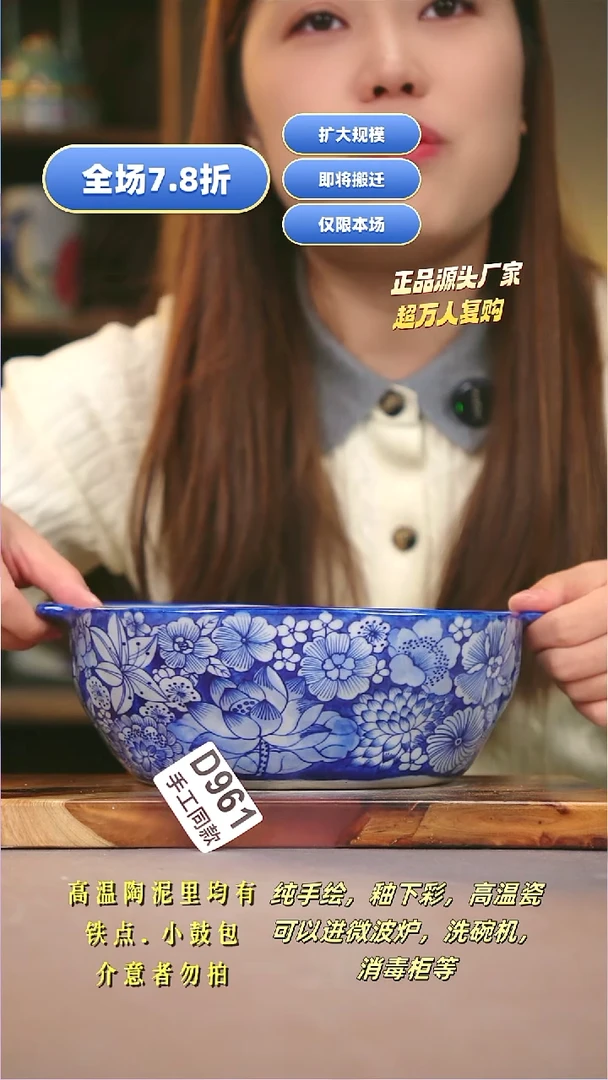 其他D961陶然集器瓷器